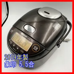 2026年最新】炊飯器 zojirushi 5.5合 np-zg10の人気アイテム - メルカリ