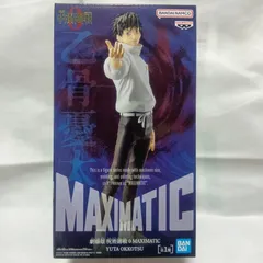 未開封 劇場版 呪術廻戦0 MAXIMATIC マキシマティック 乙骨憂太 フィギュア バンプレスト  限定