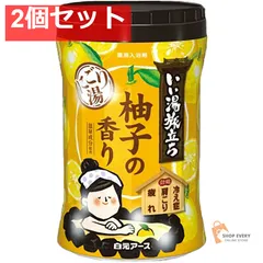 い湯旅立ちボトル にごり湯 柚子の香り600G 2個セット まとめ売り