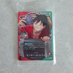 ONE PIECE モンキー・D・ルフィ(ルフィ) カード 一番くじ