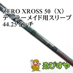希少　ダイコー コスモエース COSMO ACE 振出 船 50号330 希少 ダイコー コスモエース COSMO ACE 振出 船 50号330 - メルカリ