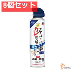 WAKO'S パワーエアコンリキッド 注入器セット WAKO'S パワーエアコンリキッド 注入器セット | Mercari