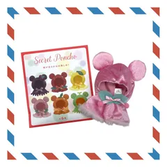 ディズニー ユニベアシティ シークレットコスチューム ぬいぐるみキーチェーン専用 ポンチョ ミッキー GLOSSY FRUITS【ピンク】