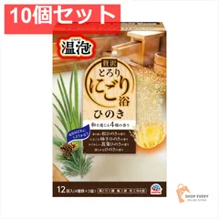 温泡ぜい沢とろりにごり浴ひのき12錠入 10個セット まとめ売り