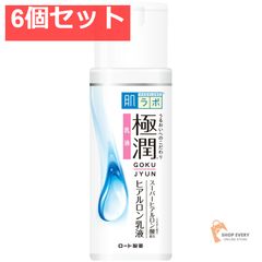 4本セット 極潤プレミアム クレンジングヒアルロン液 - メルカリ