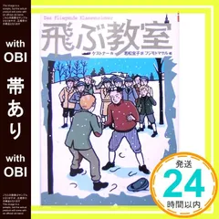 2026年最新】ハーバート・フーバーの人気アイテム - メルカリ