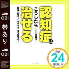 アートクレイ 花工房～石粉粘土でつくる～ (Original Book シリーズ