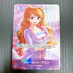 ワンピースカードゲーム シャーロット・プリン パラレル マッチングバトル プロモ  OP12-071