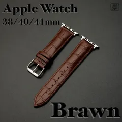 【ブラウン】Apple Watch 本革レザーバンド ベルト38/40/41mm