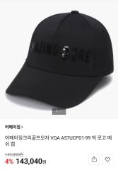 (新品) アメイジングクリー 正規品 メッシュキャップ ベースボールキャップ 帽子 店舗版 149000円