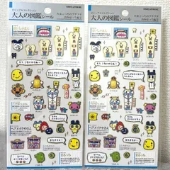 たまごっち　大人の図鑑　シール　ぷちぷちおみせっち編1　2枚セット