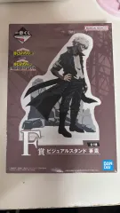 僕のヒーローアカデミア(ヒロアカ) 荼毘 BIG アクリル スタンド 一番くじ F 賞