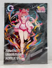 2026年最新】ウマ娘 zone スタンドの人気アイテム - メルカリ