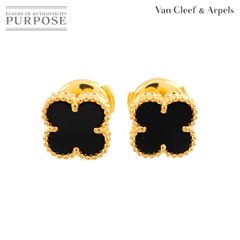 ヴァンクリーフ & アーペル Van Cleef & Arpels スウィート