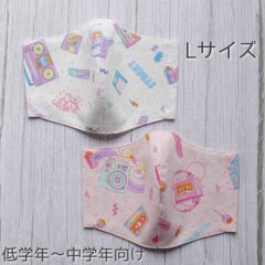 ゆめかわ ハンドメイドマスク Sサイズ 2枚セット - メルカリ