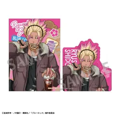 『ブルーロック』ステッカーセット 士道 龍聖/焼きたてパンとテイクアウトドリンク