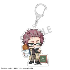 『ブルーロック』アクリルキーホルダー 糸師 冴/焼きたてパンとテイクアウトドリンク 描き起こし