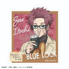 『ブルーロック』アクリルクリップ 糸師 冴/焼きたてパンとテイクアウトドリンク
