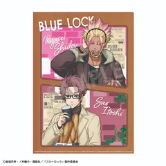 『ブルーロック』A4シングルクリアファイル 糸師 冴&士道 龍聖/焼きたてパンとテイクアウトドリンク