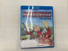 宇宙船サジタリウス Blu-ray BOX〈初回限定生産・11枚組〉廃盤 - メルカリ