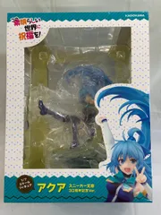 ♪この素晴らしい世界に祝福を! アクア スニーカー文庫30周年記念Ver. 1/7■＊同梱不可