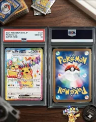 ⭐️【PSA10】ピカチュウex SR 超電ブレイカー　ポケモンカードゲーム　ポケカ　ポケモンカード　ピカチュウ