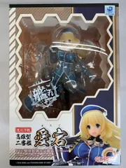 艦隊これくしょん -艦これー 愛宕