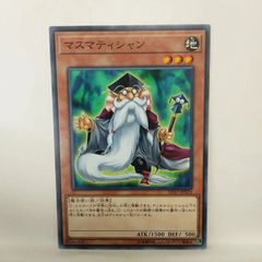 遊戯王OCG 1st Edition マスマティシャン シークレット - メルカリ