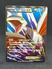 PSA10 アンリミ エアームドEX SR / XY1 062/060 エアームドEX SR [コレクションX] XY1 062/060 買取 | ポケモンカード