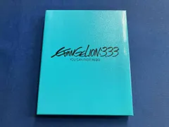 ヱヴァンゲリヲン新劇場版:Q EVANGELION:3.33 YOU CAN(NOT)REDO.(Blu-ray Disc)