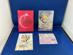 2026年最新】DVD BOX セーラームーン セーラースターズの人気アイテム