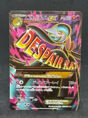 2026年最新】mサーナイトex srの人気アイテム - メルカリ