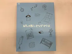 2026年最新】ばしゃ馬さんとビッグマウス [Blu-ray]の人気アイテム