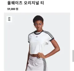 adidas(アディダス) 常に オリジナル Tシャツ