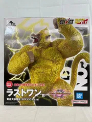 【未開封】ラストワン賞 黄金大猿悟空 SOFVICS 一番くじ ドラゴンボール VSオムニバスアルティメット