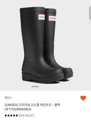 ハンター オリジナル 2 0 トール レインブーツ 230