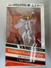 式波・アスカ・ラングレー [ラストミッション] 1/7 塗装済み完成品 シン・エヴァンゲリオン劇場版