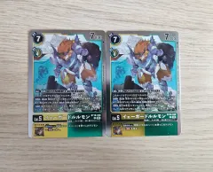 デジタルモンスターカード JAEGERLECOULTRE ジャガールクルト ルル R 日本語