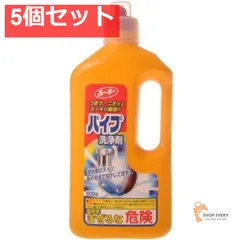 ルーキーパイプ洗浄剤800G 5個セット まとめ売り