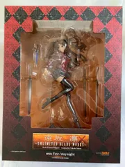 【未開封】Fate/stay night 遠坂 凛 -UNLIMITED BLADE WORKS-（1/7スケールPVC塗装済み完成品）