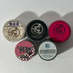 希少☆未開封］Hankyu Densha マスキングテープ 2種×3個ずつ - メルカリ