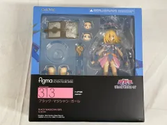 【未開封】figma 遊☆戯☆王デュエルモンスターズ ブラック・マジシャン・ガール（再販）