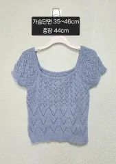 青 スクエアネック ニット 新品