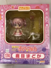 2026年最新】鹿目まどか ねんどろいどの人気アイテム - メルカリ