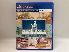 PS4 サマーレッスン：ひかり・アリソン・ちさと 3 in 1 基本ゲーム