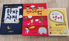 まとめ売り or 個人 本