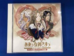 ああっ女神さまっ（OVA）DVD−BOX 3巻＋特典ボックス - メルカリ