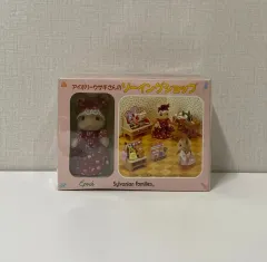 シルバニアファミリー オールド レア ソーイングショップ