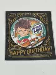 ハイキュー 及川 2022 誕生日 缶バッジ 出品