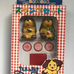 【希少・当時物】さんまのまんま まんまちゃん スタンプセット レトロ　B-13